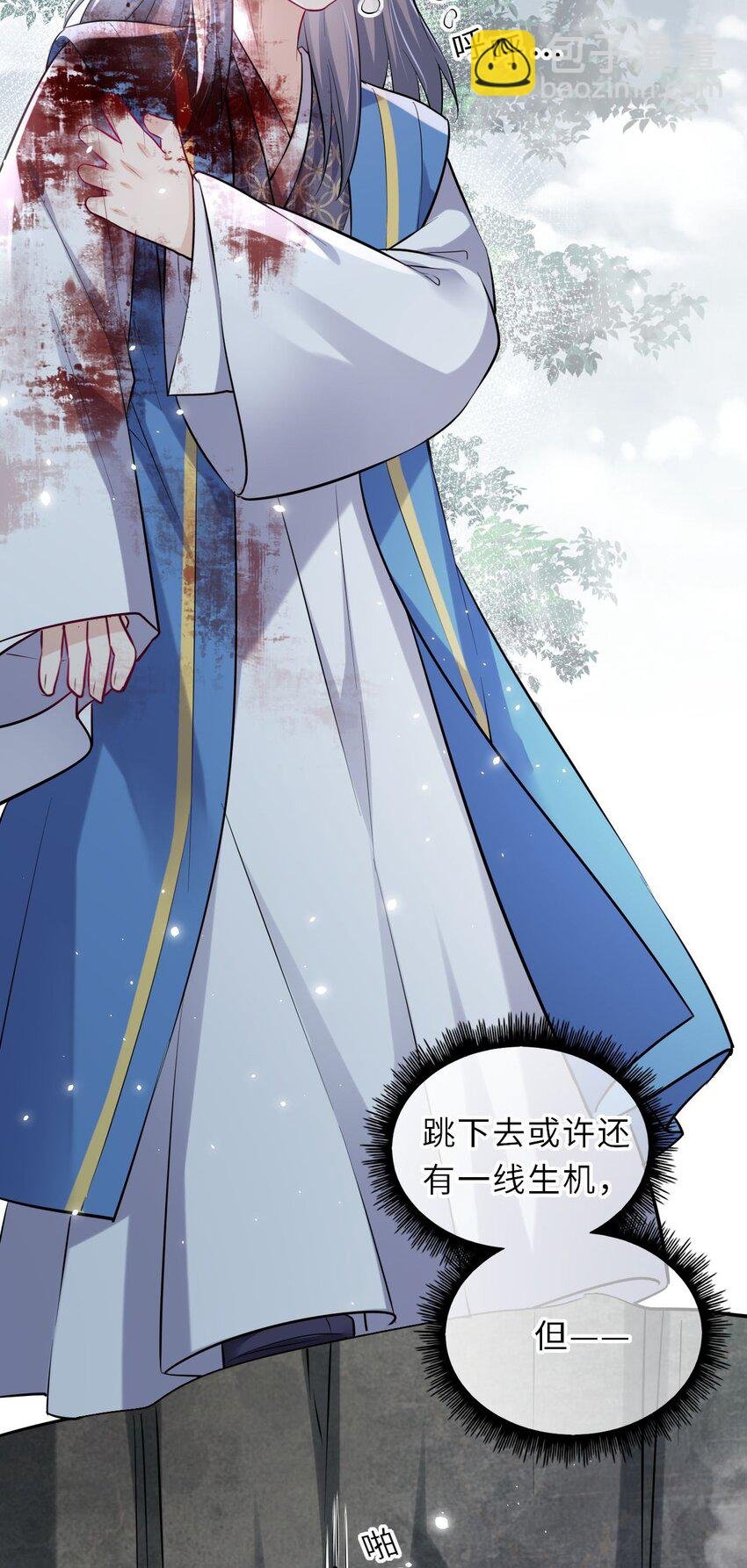 021 凤姐姐，是你吗？