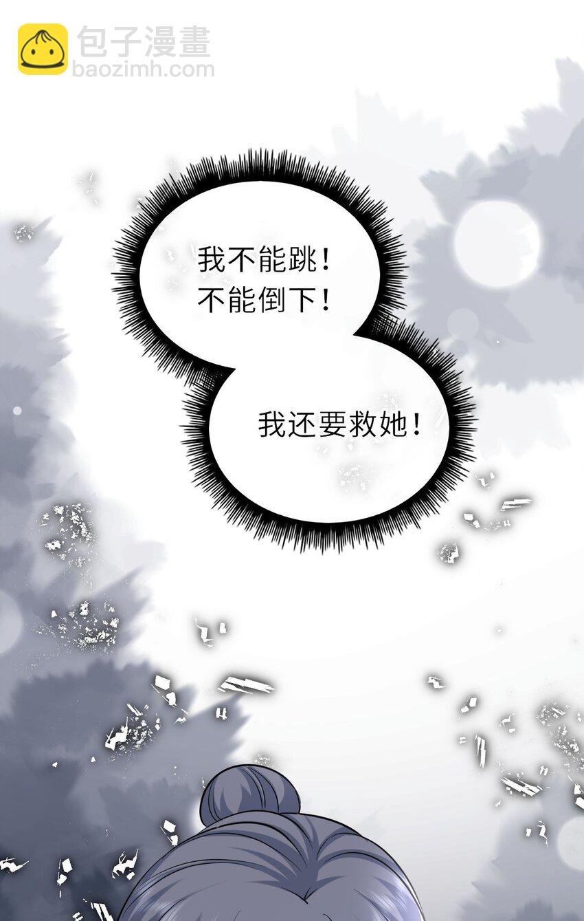 021 凤姐姐，是你吗？