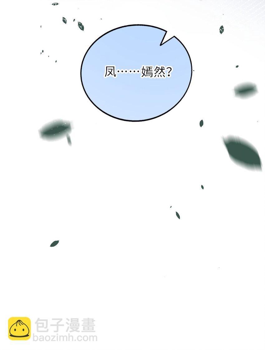 021 凤姐姐，是你吗？