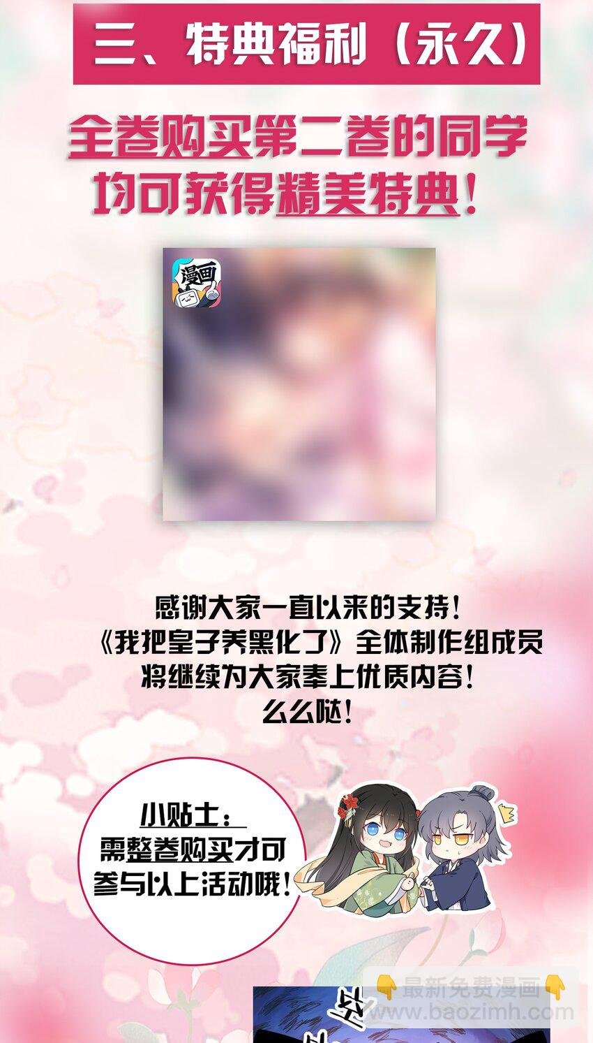 021 凤姐姐，是你吗？
