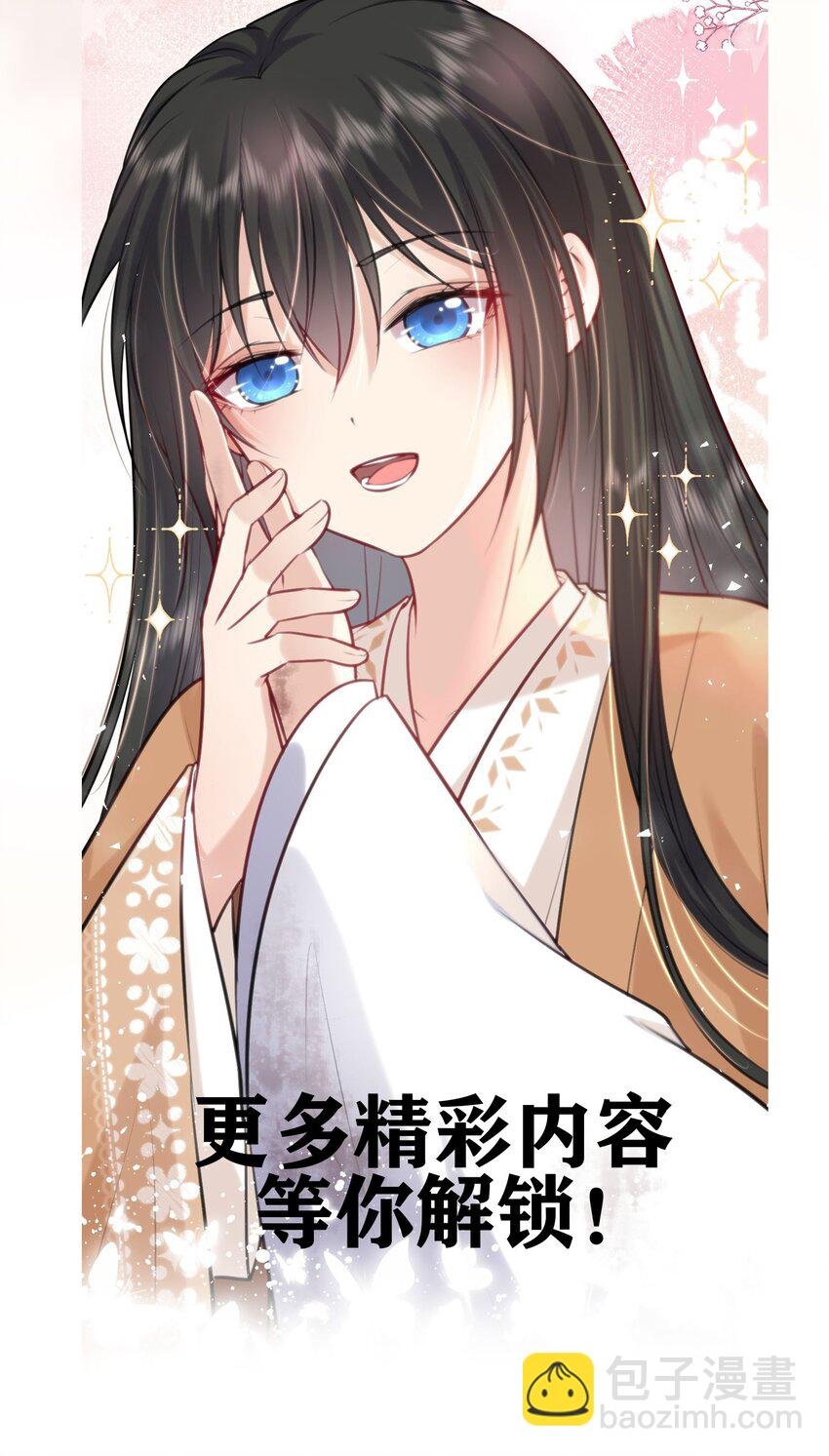 021 凤姐姐，是你吗？