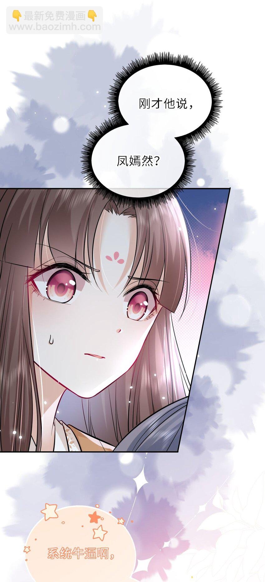 022 这个男主好难哄！