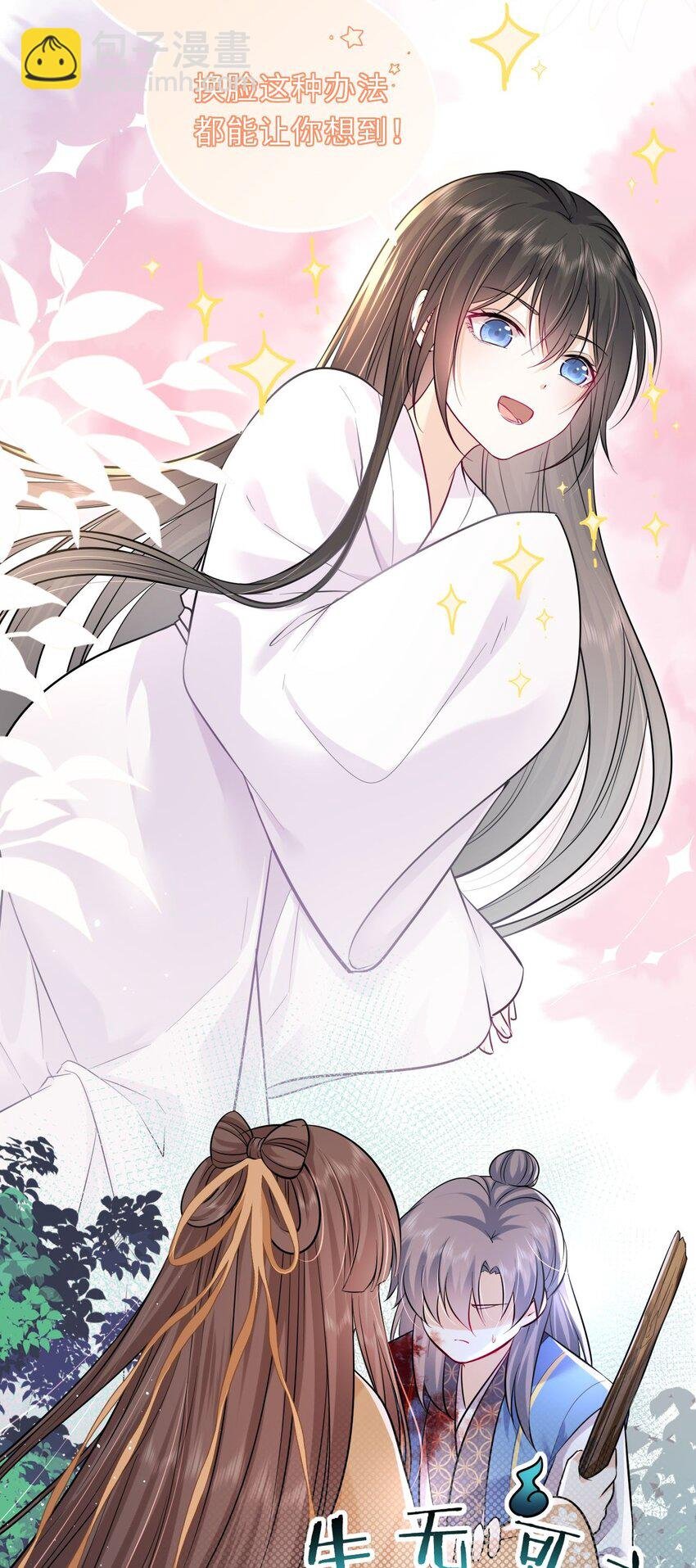 022 这个男主好难哄！