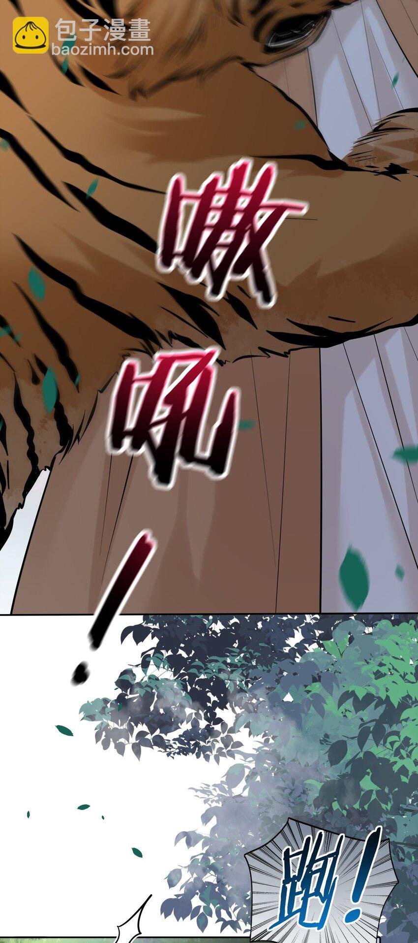 022 这个男主好难哄！