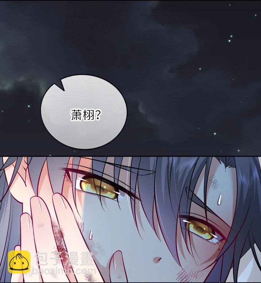 022 这个男主好难哄！