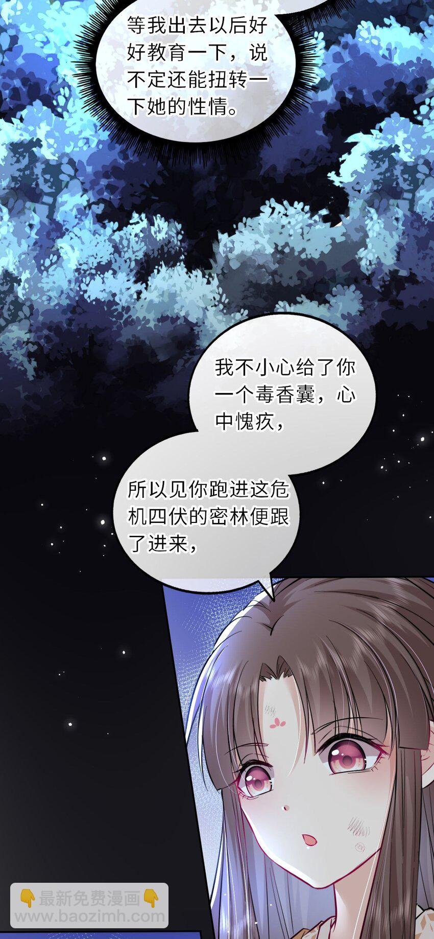 022 这个男主好难哄！