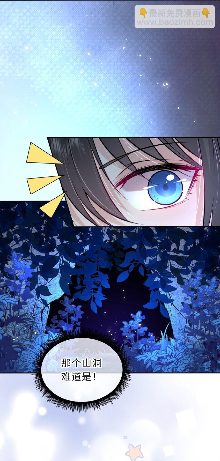 022 这个男主好难哄！