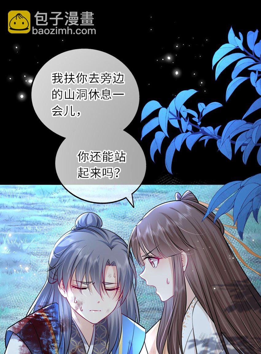 022 这个男主好难哄！