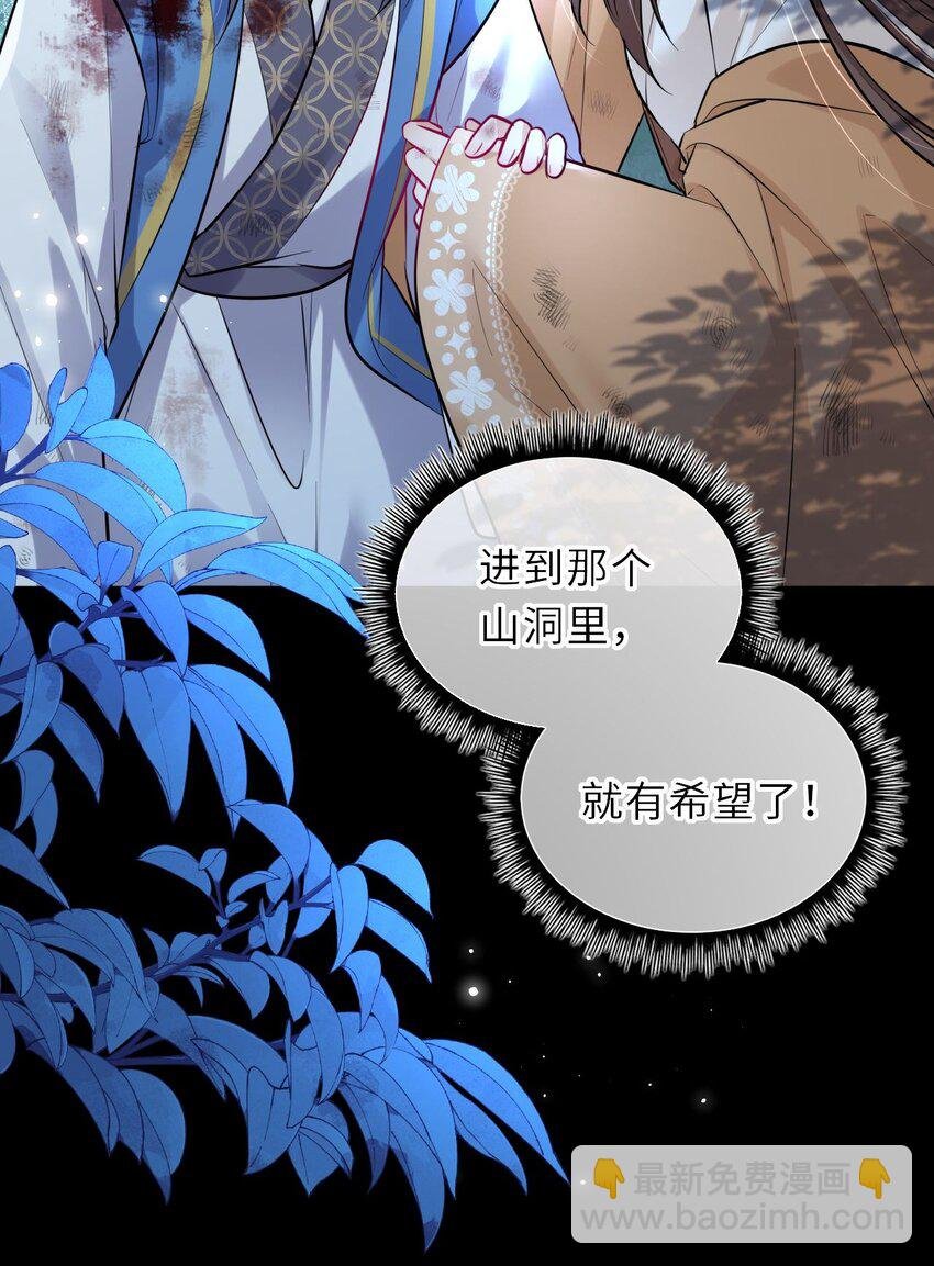 022 这个男主好难哄！
