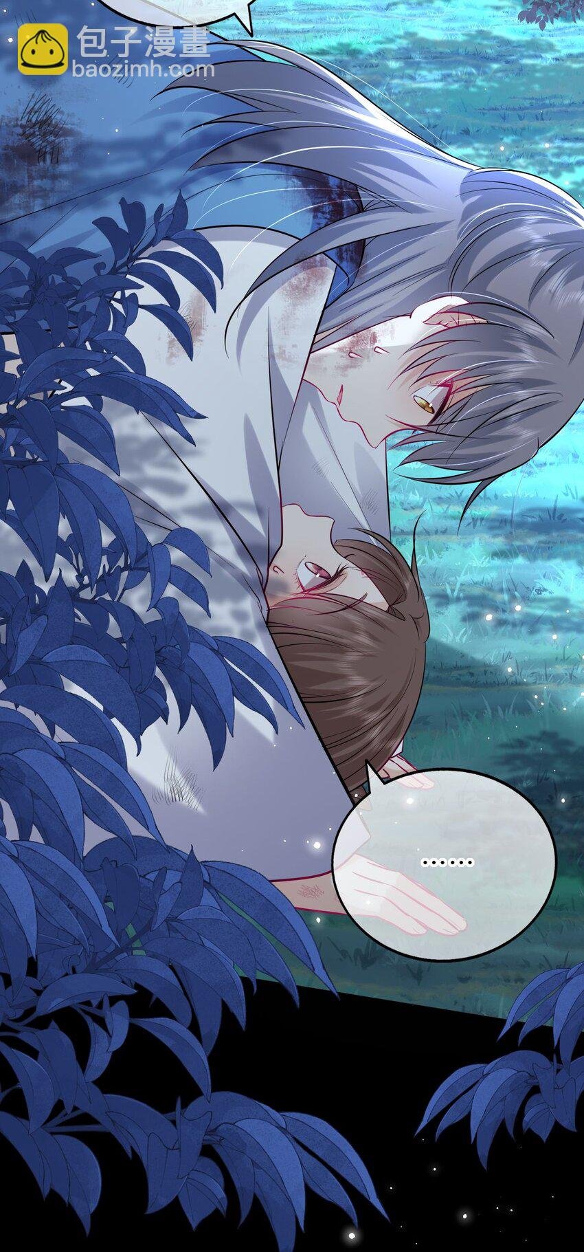022 这个男主好难哄！