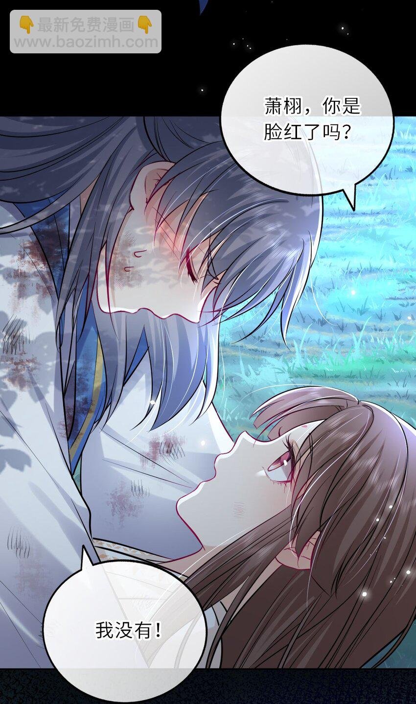 022 这个男主好难哄！