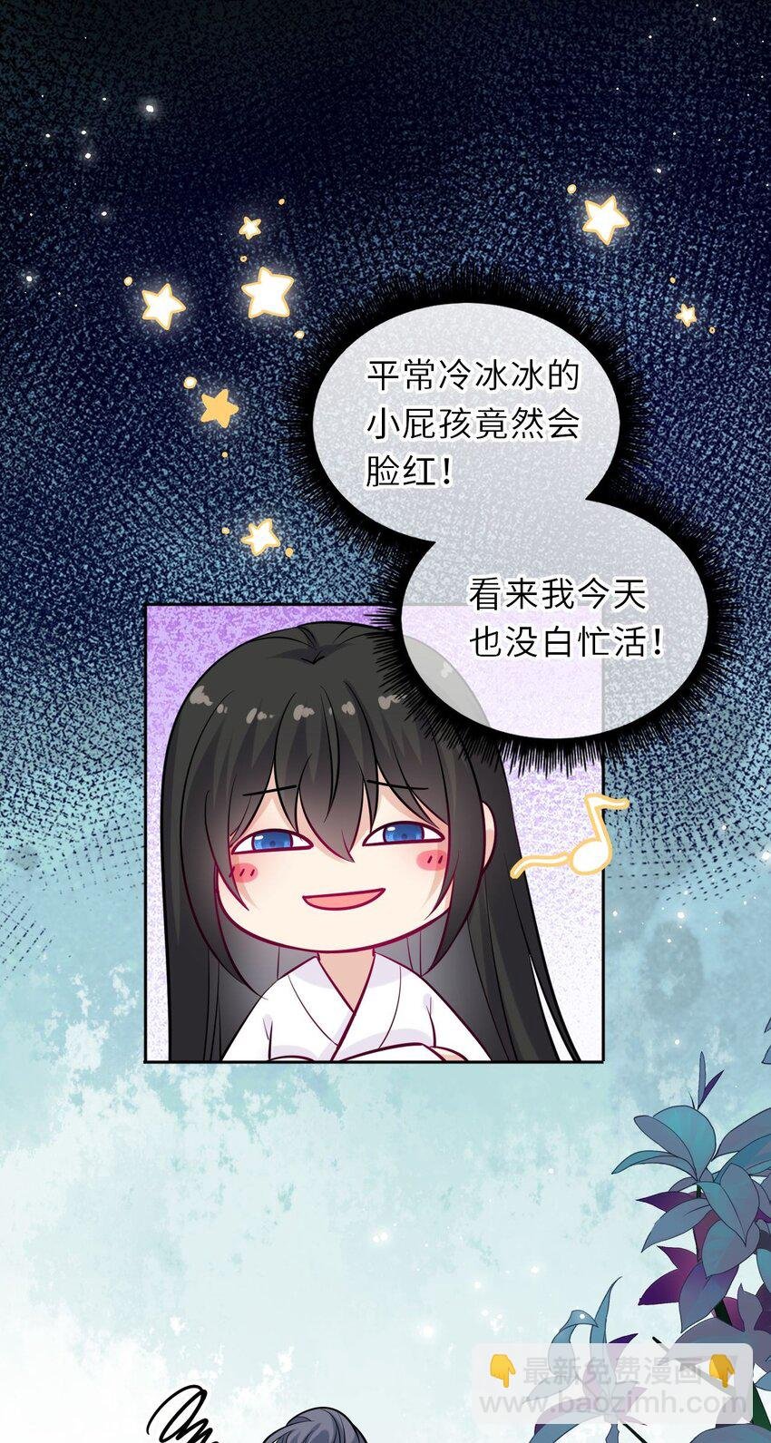 022 这个男主好难哄！