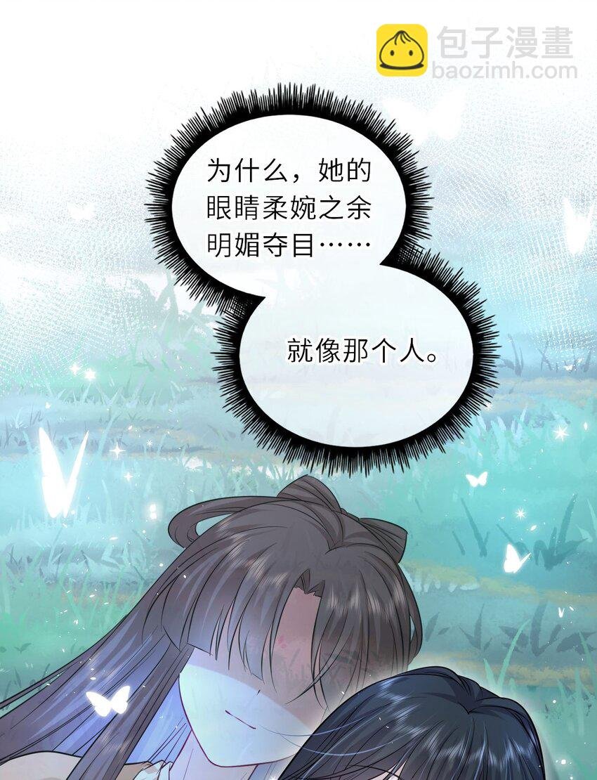 022 这个男主好难哄！