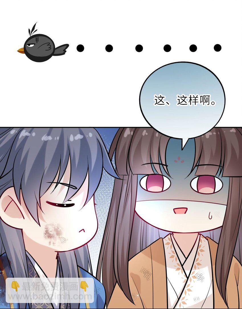 022 这个男主好难哄！