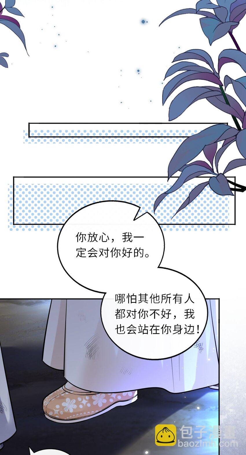 022 这个男主好难哄！