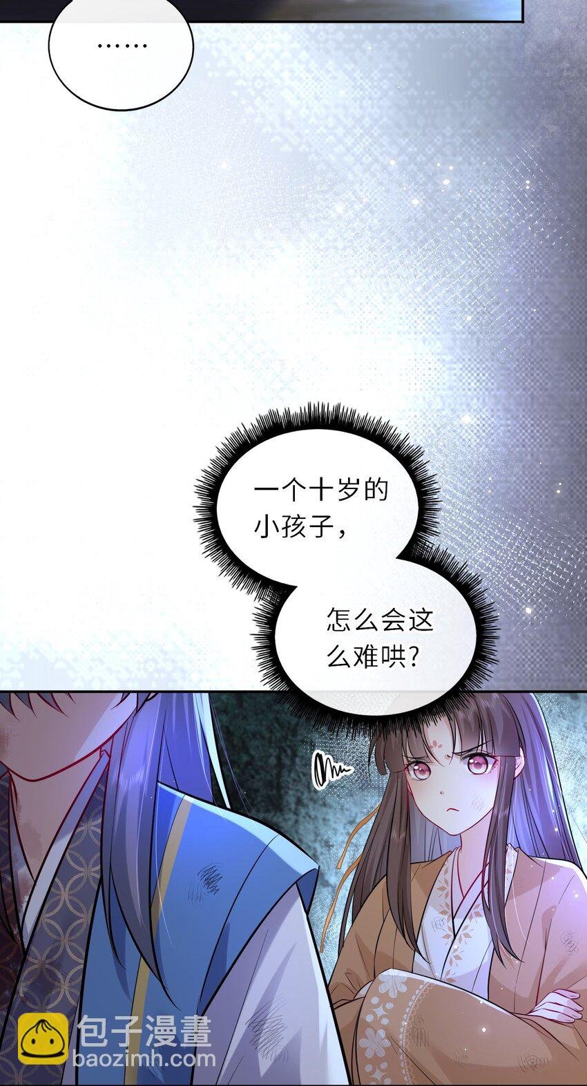 022 这个男主好难哄！
