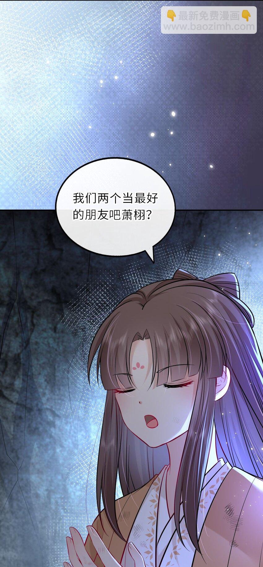 022 这个男主好难哄！