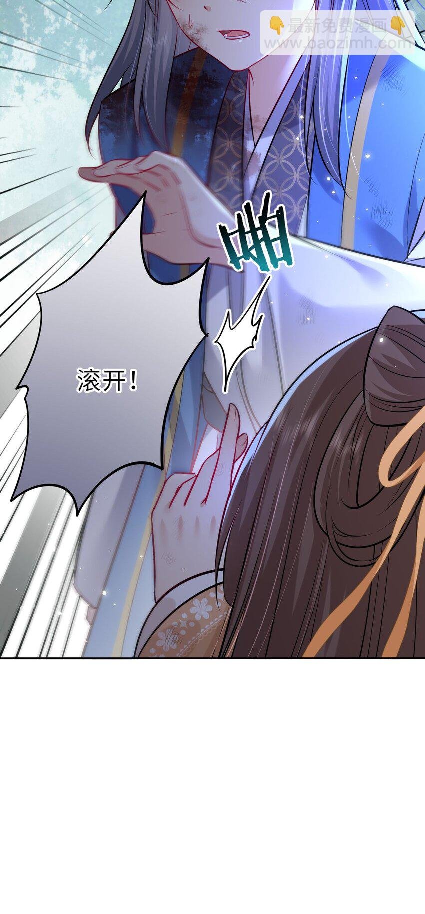 022 这个男主好难哄！