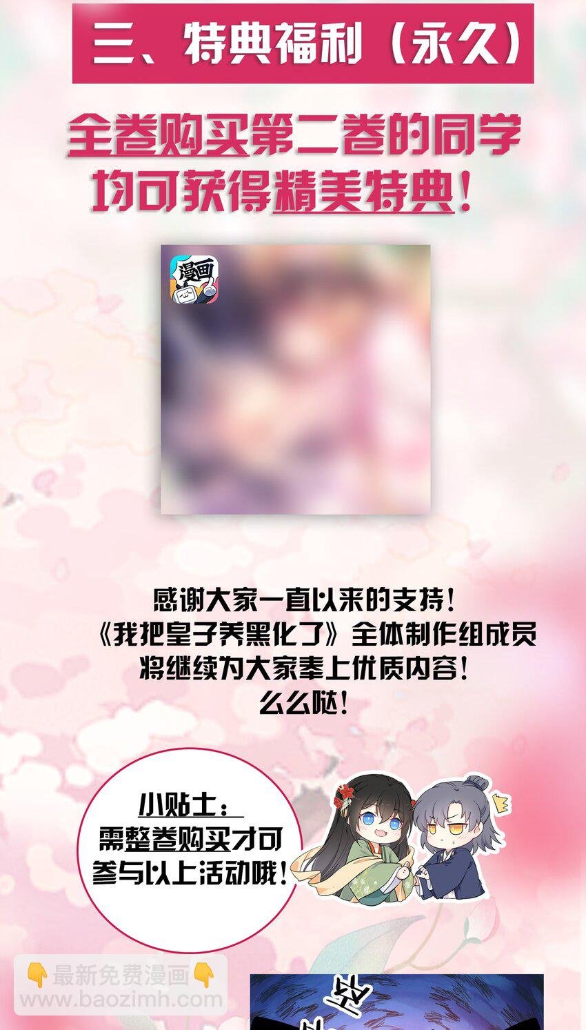 022 这个男主好难哄！