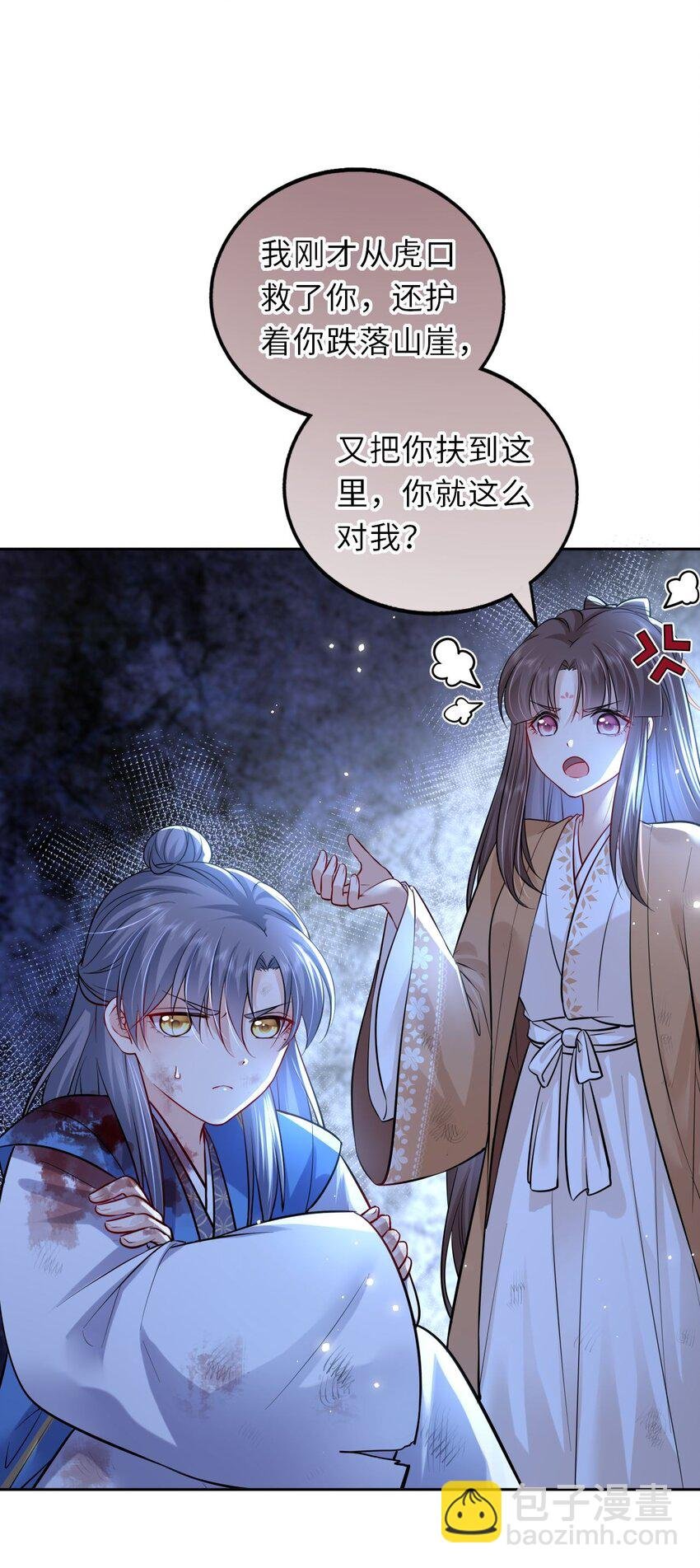 023 凤姐姐不要走