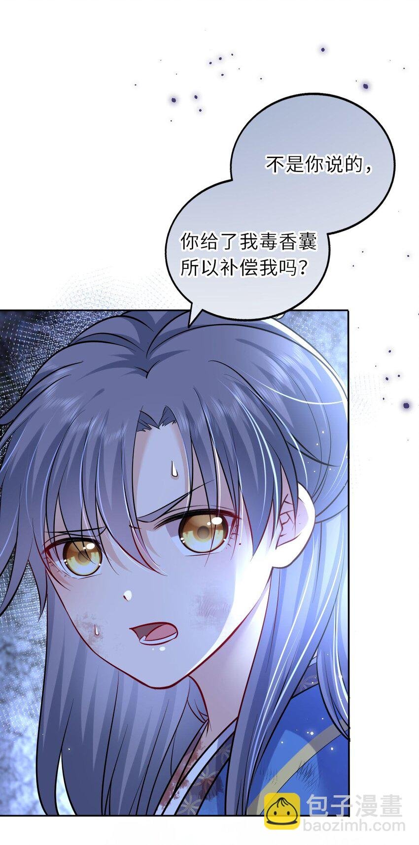 023 凤姐姐不要走