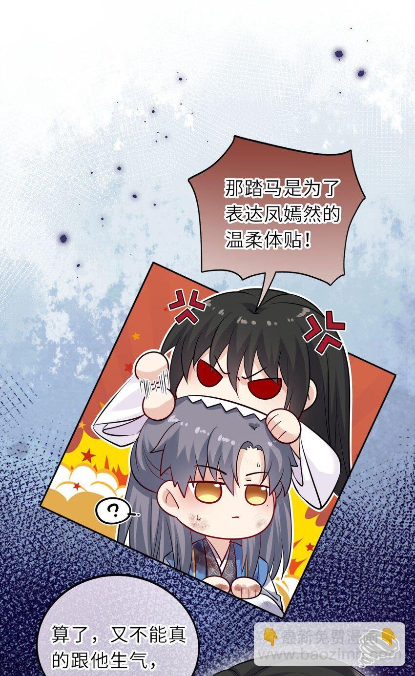 023 凤姐姐不要走