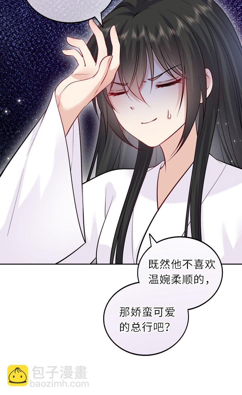 023 凤姐姐不要走