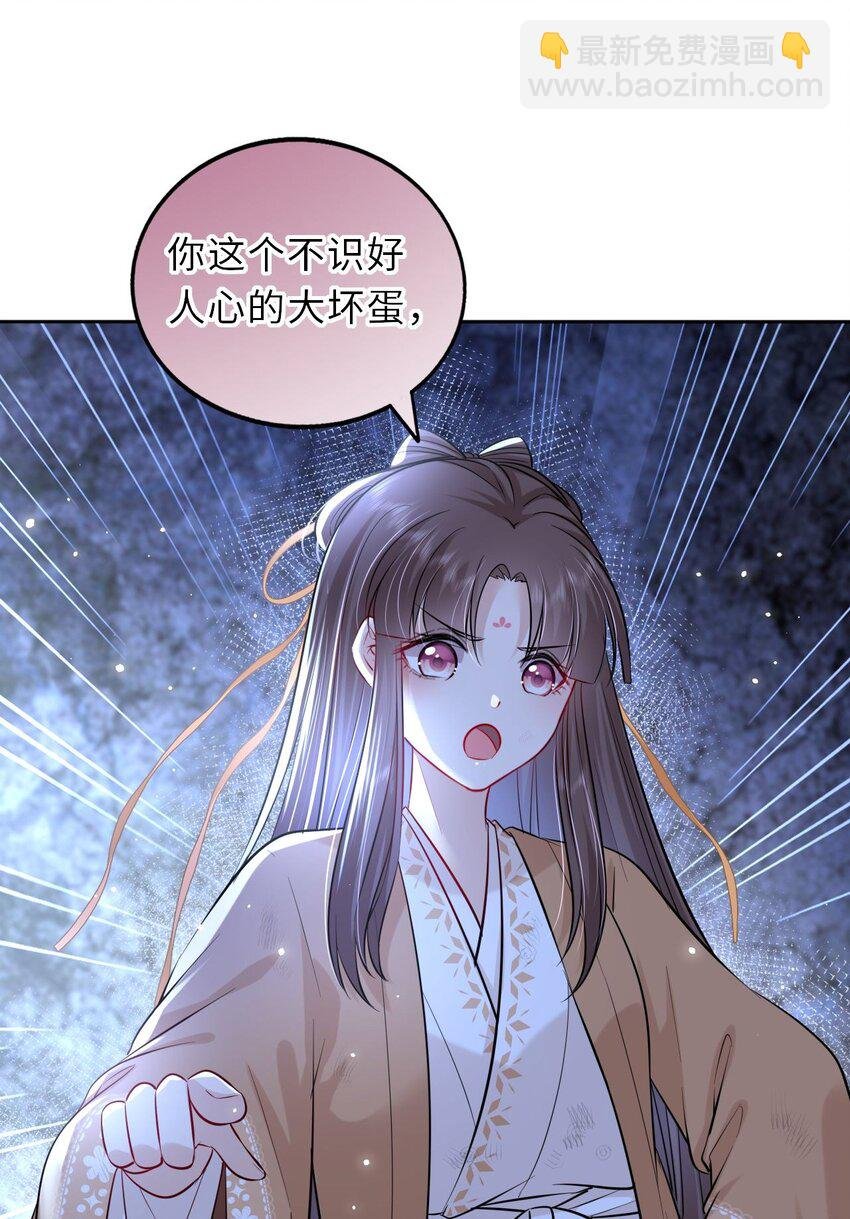 023 凤姐姐不要走