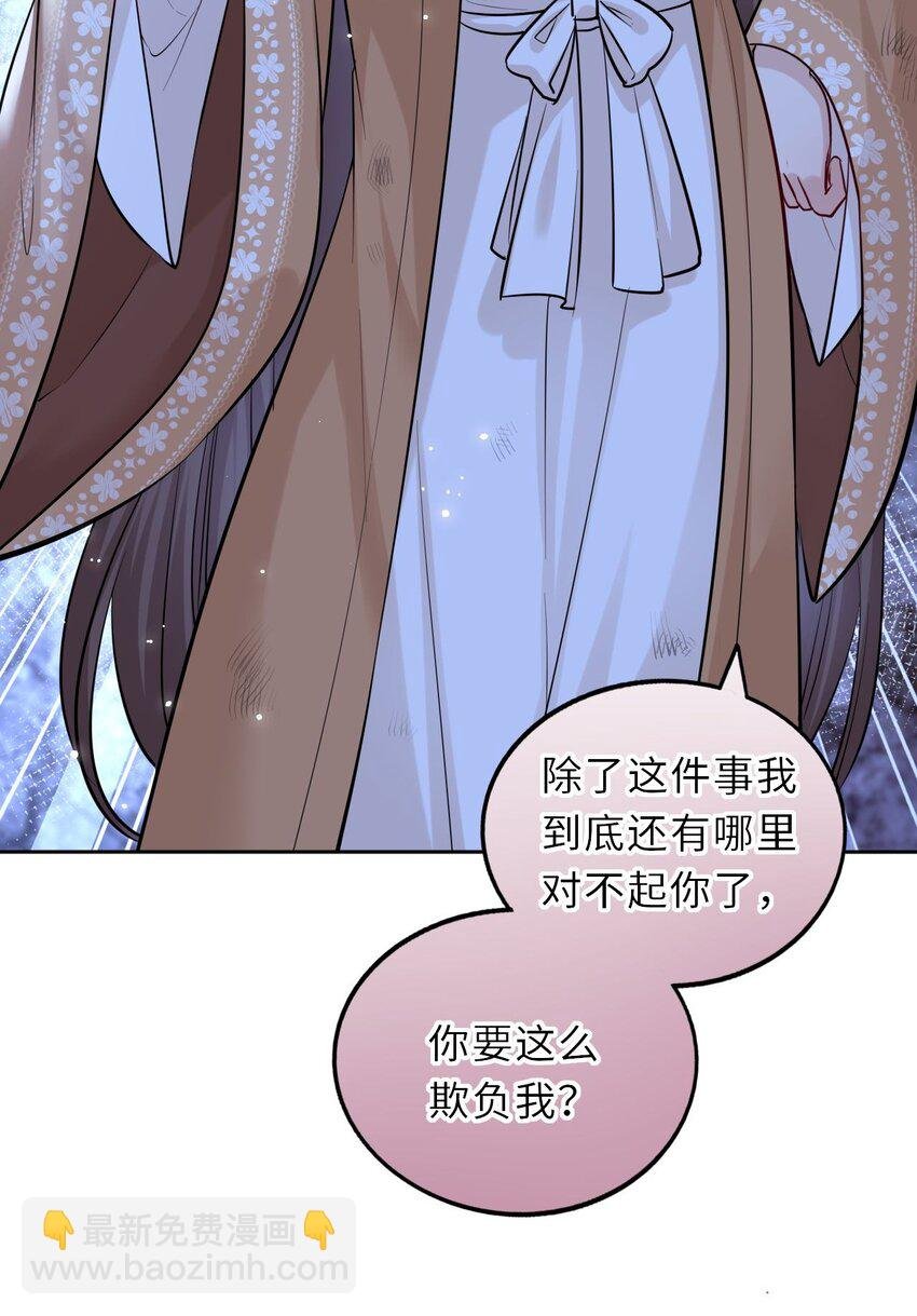 023 凤姐姐不要走