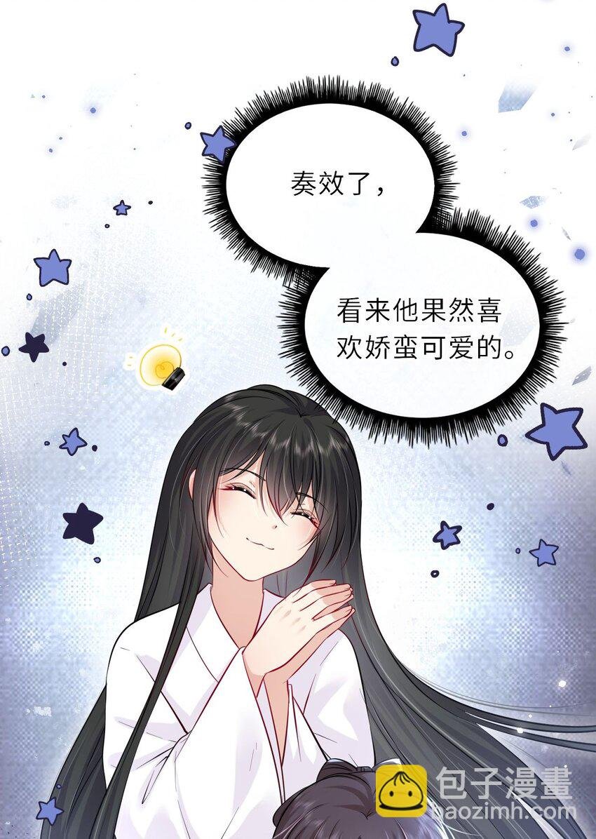023 凤姐姐不要走