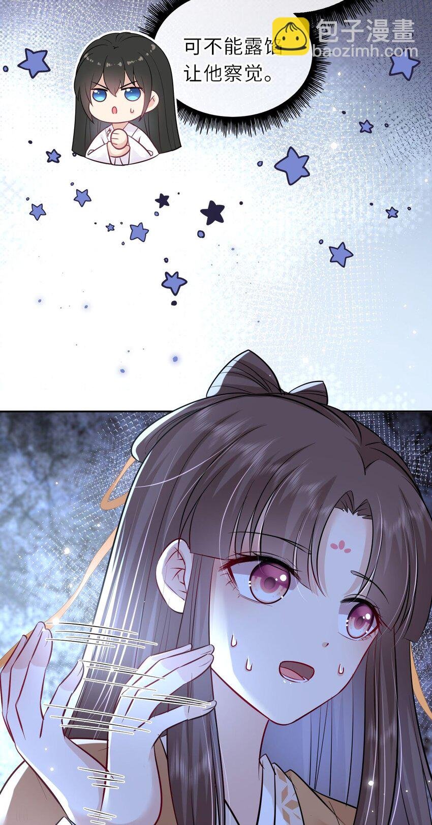 023 凤姐姐不要走