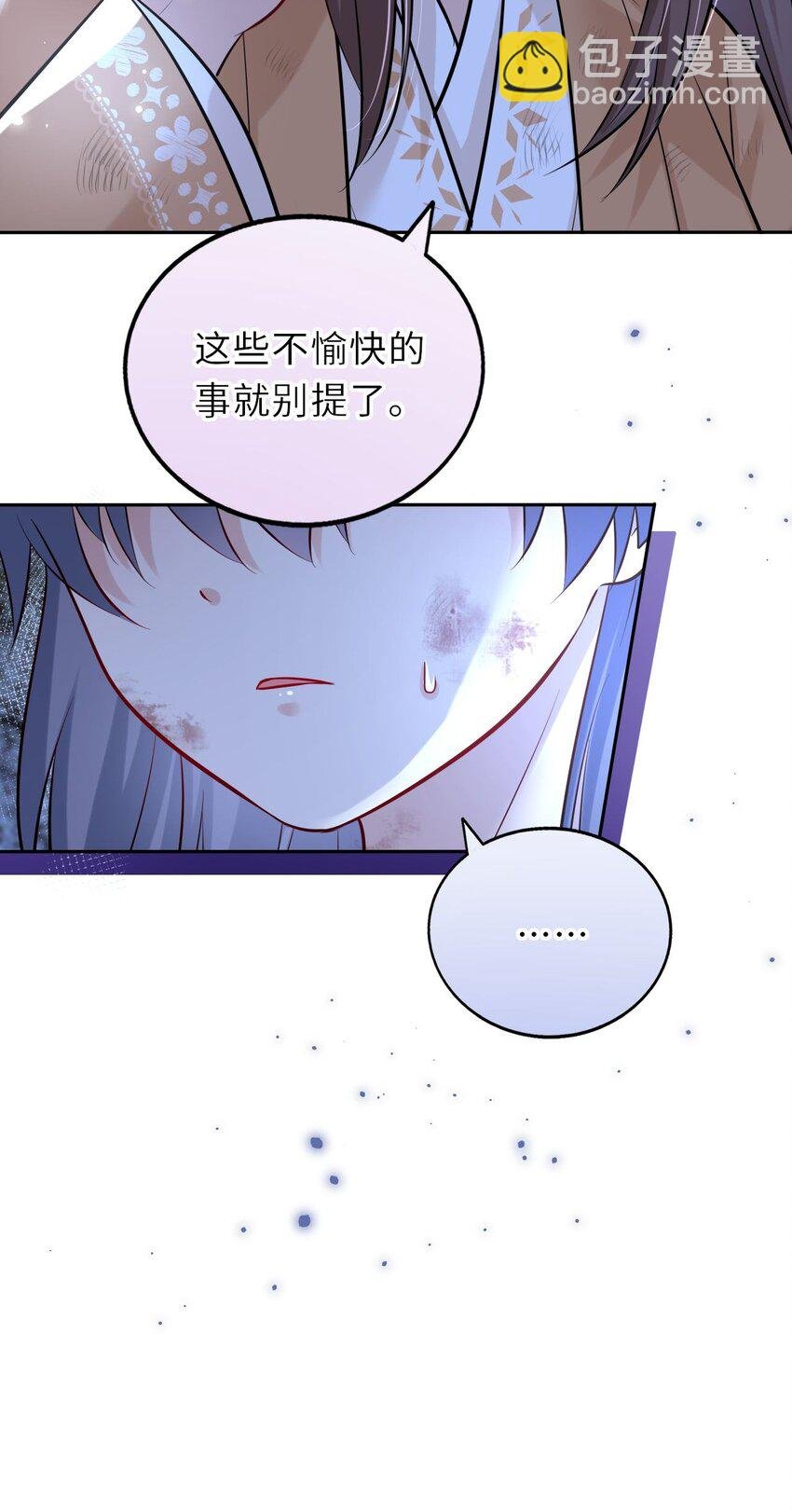 023 凤姐姐不要走