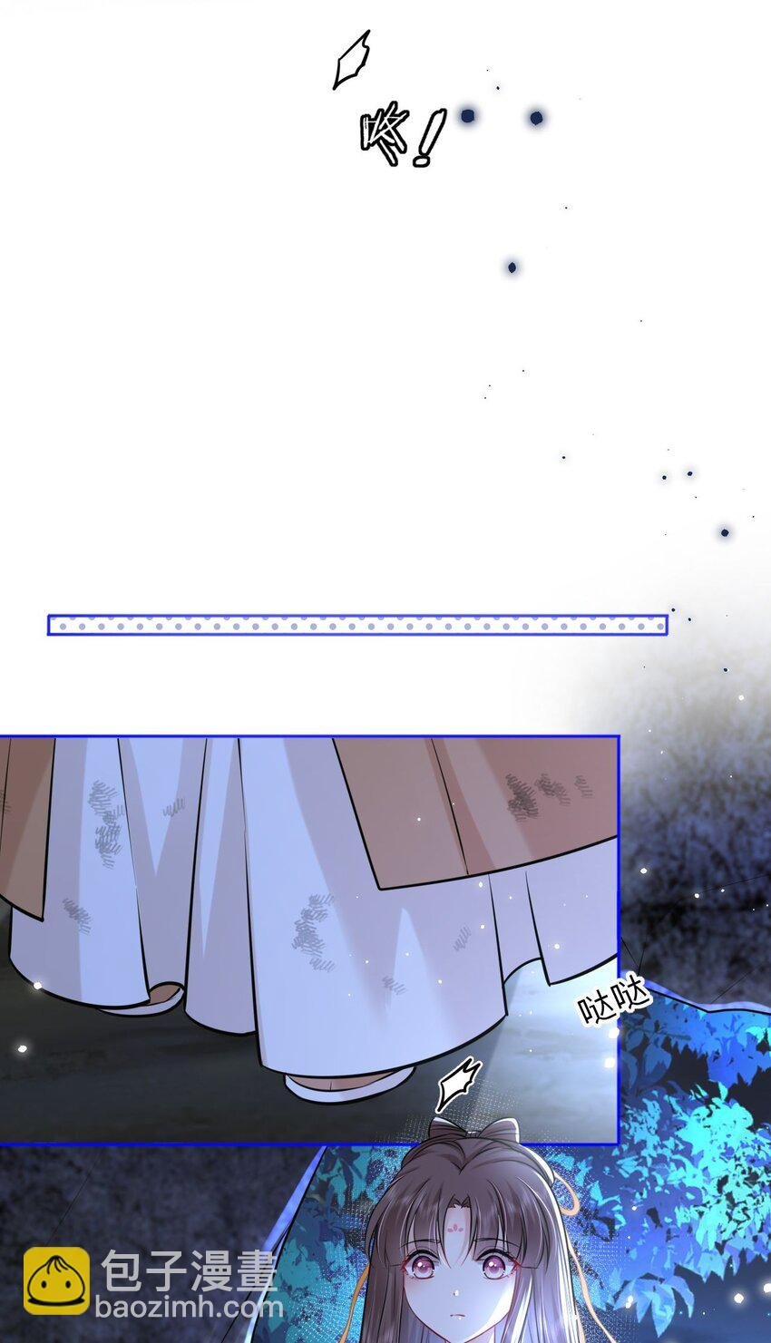 023 凤姐姐不要走