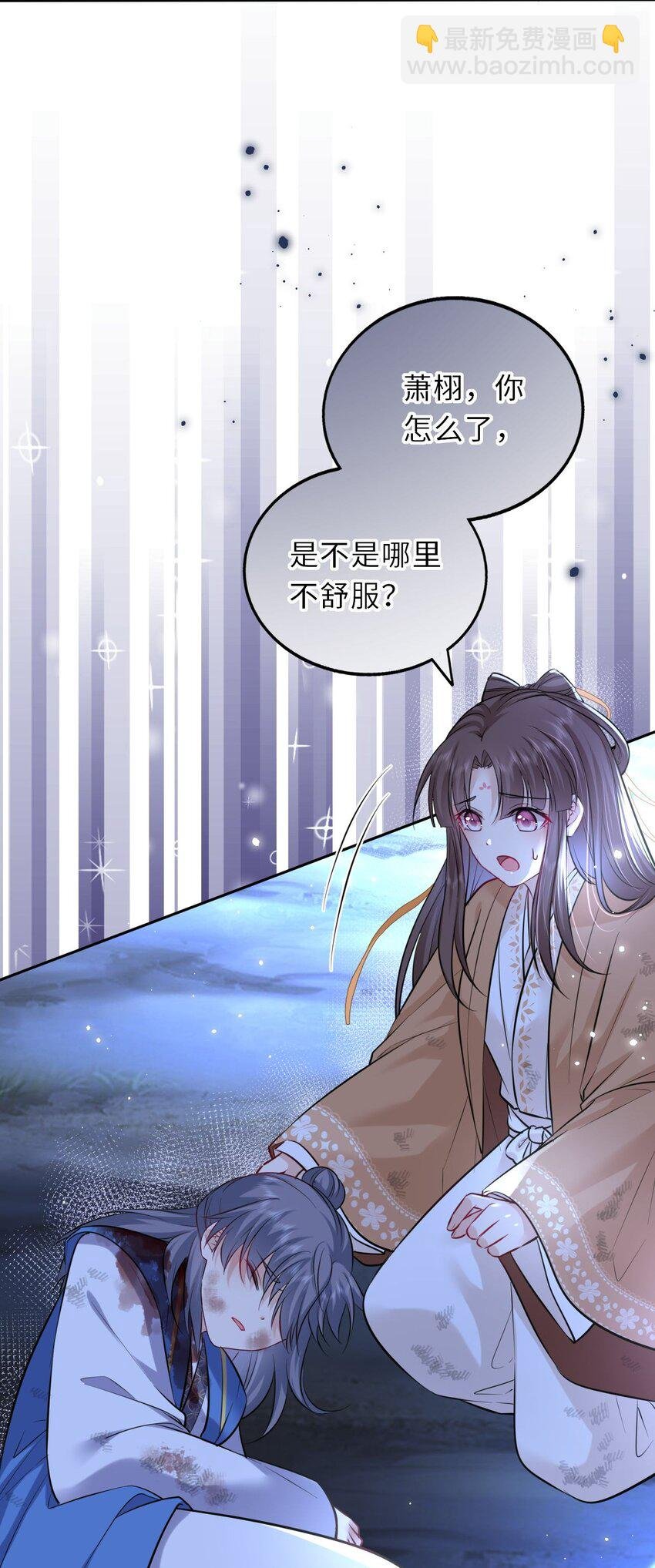 023 凤姐姐不要走