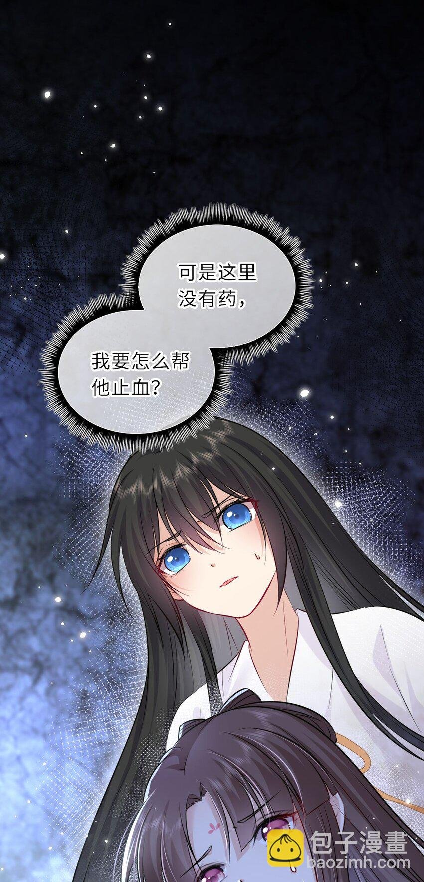 023 凤姐姐不要走