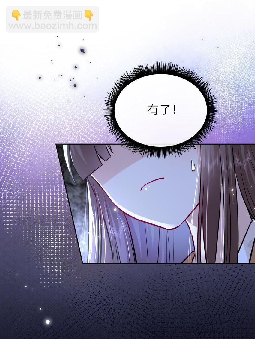 023 凤姐姐不要走