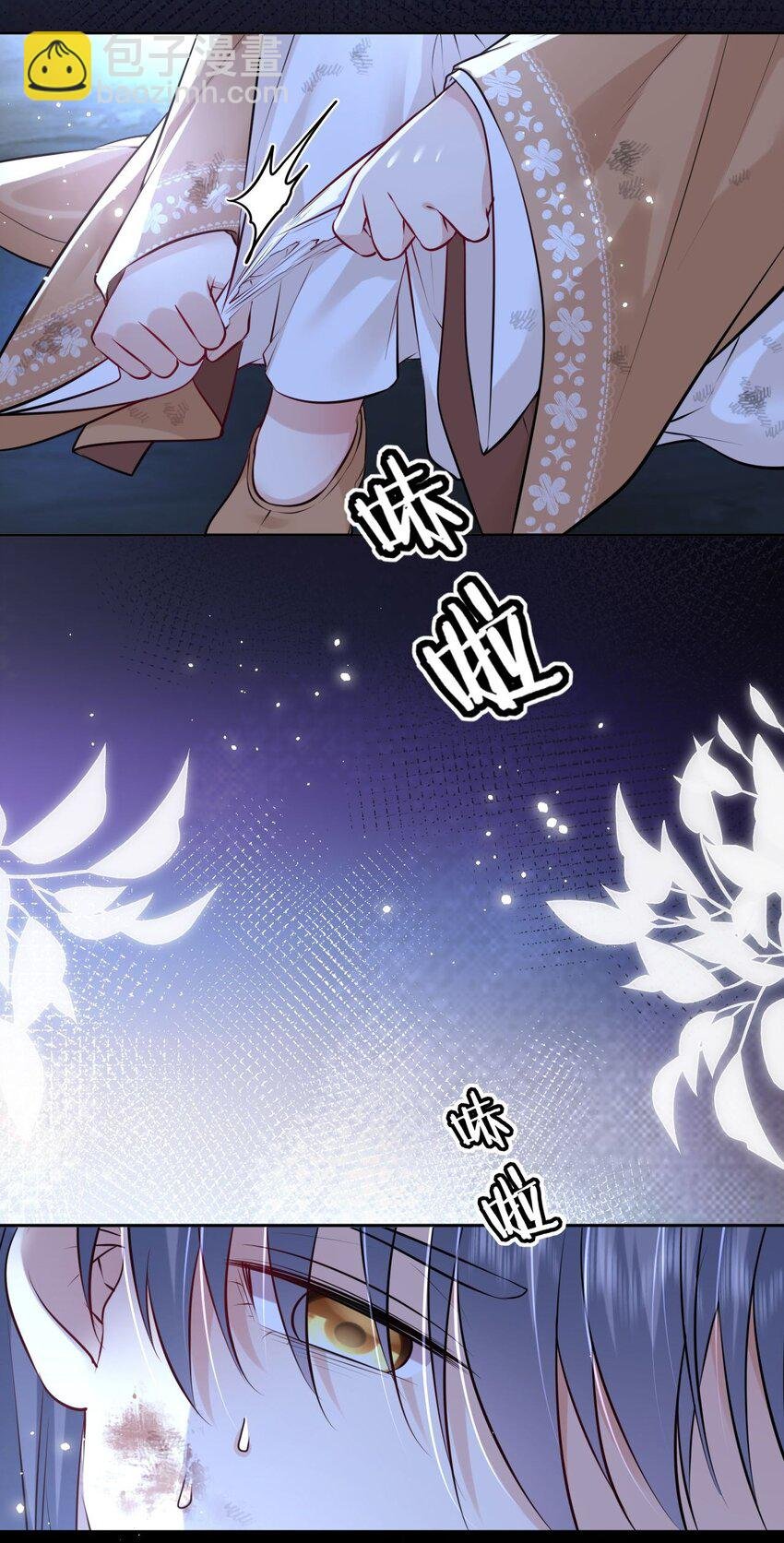 023 凤姐姐不要走