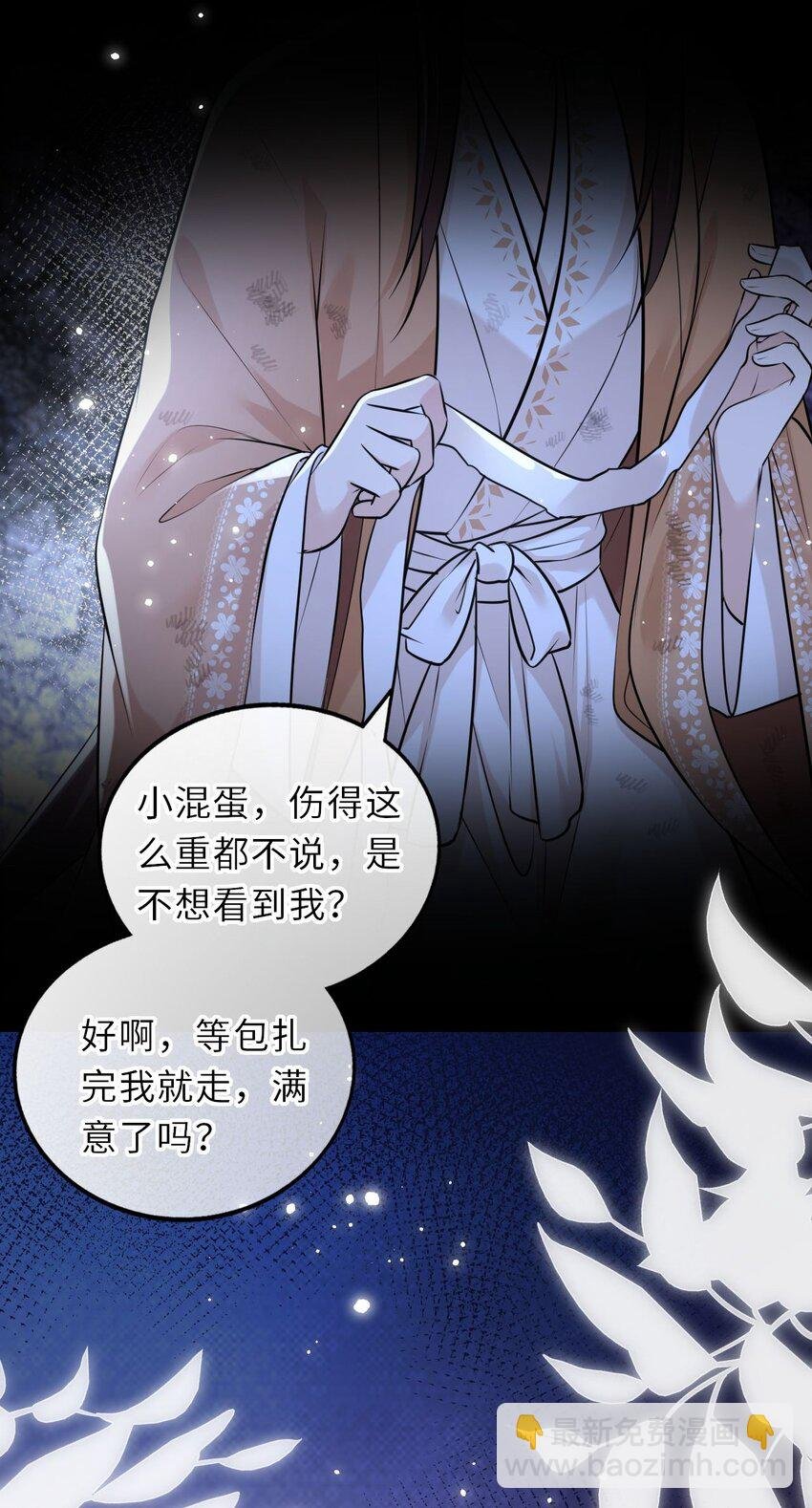 023 凤姐姐不要走