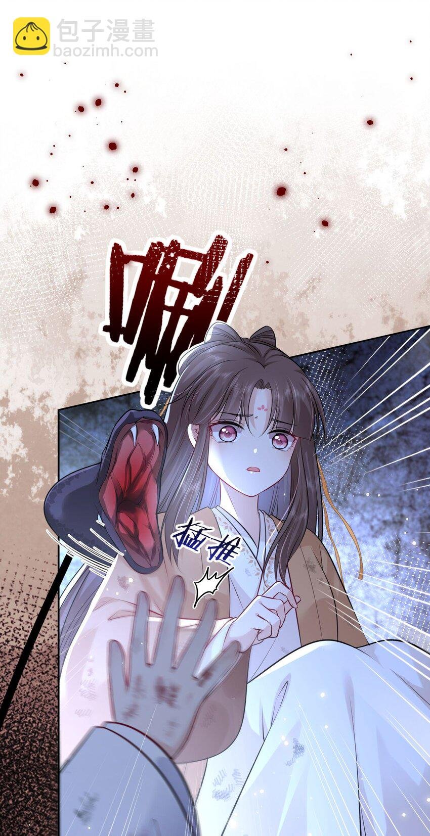 023 凤姐姐不要走