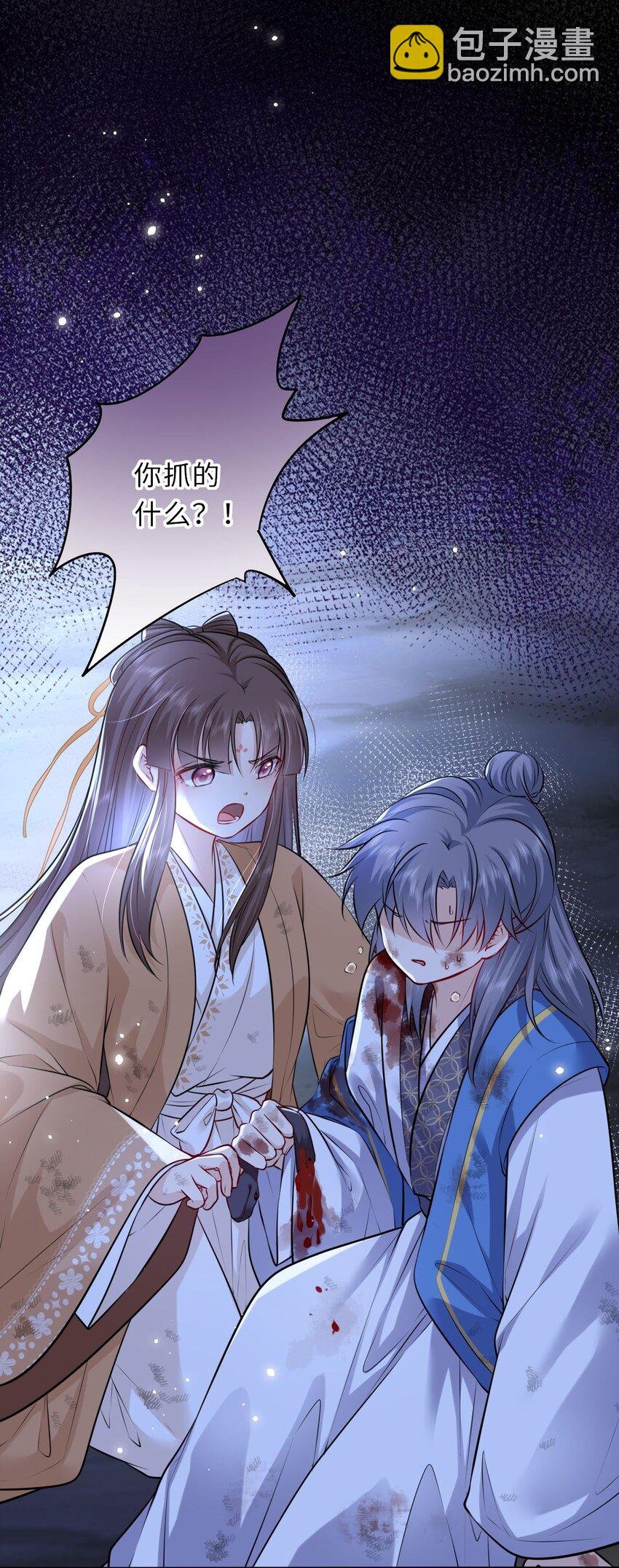 023 凤姐姐不要走