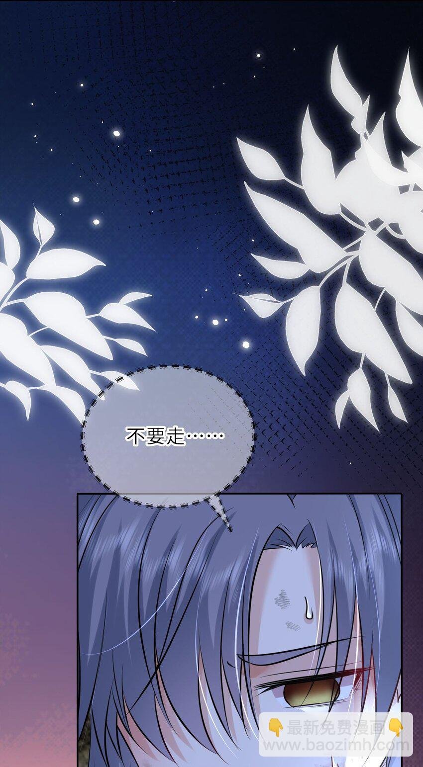 023 凤姐姐不要走