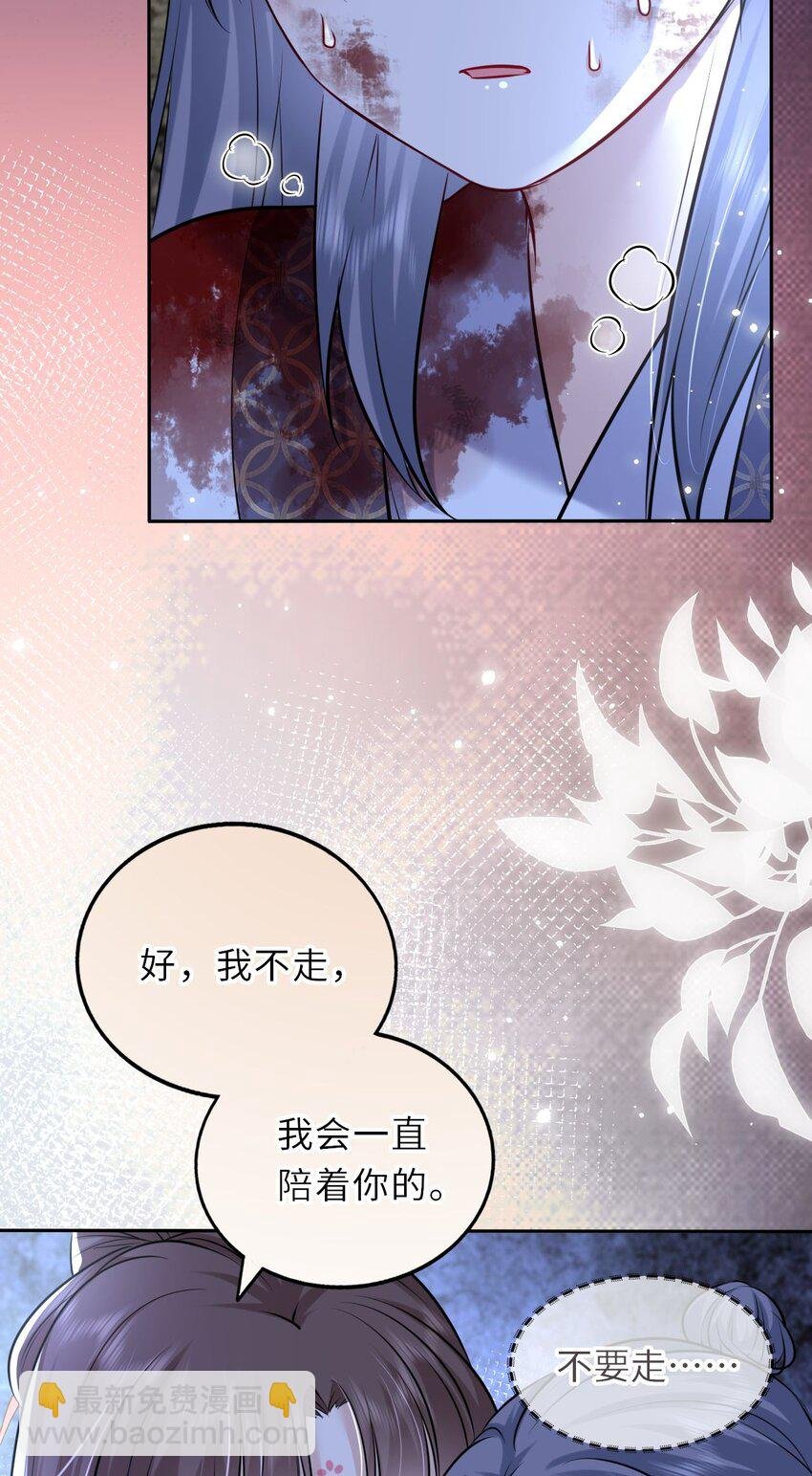 023 凤姐姐不要走