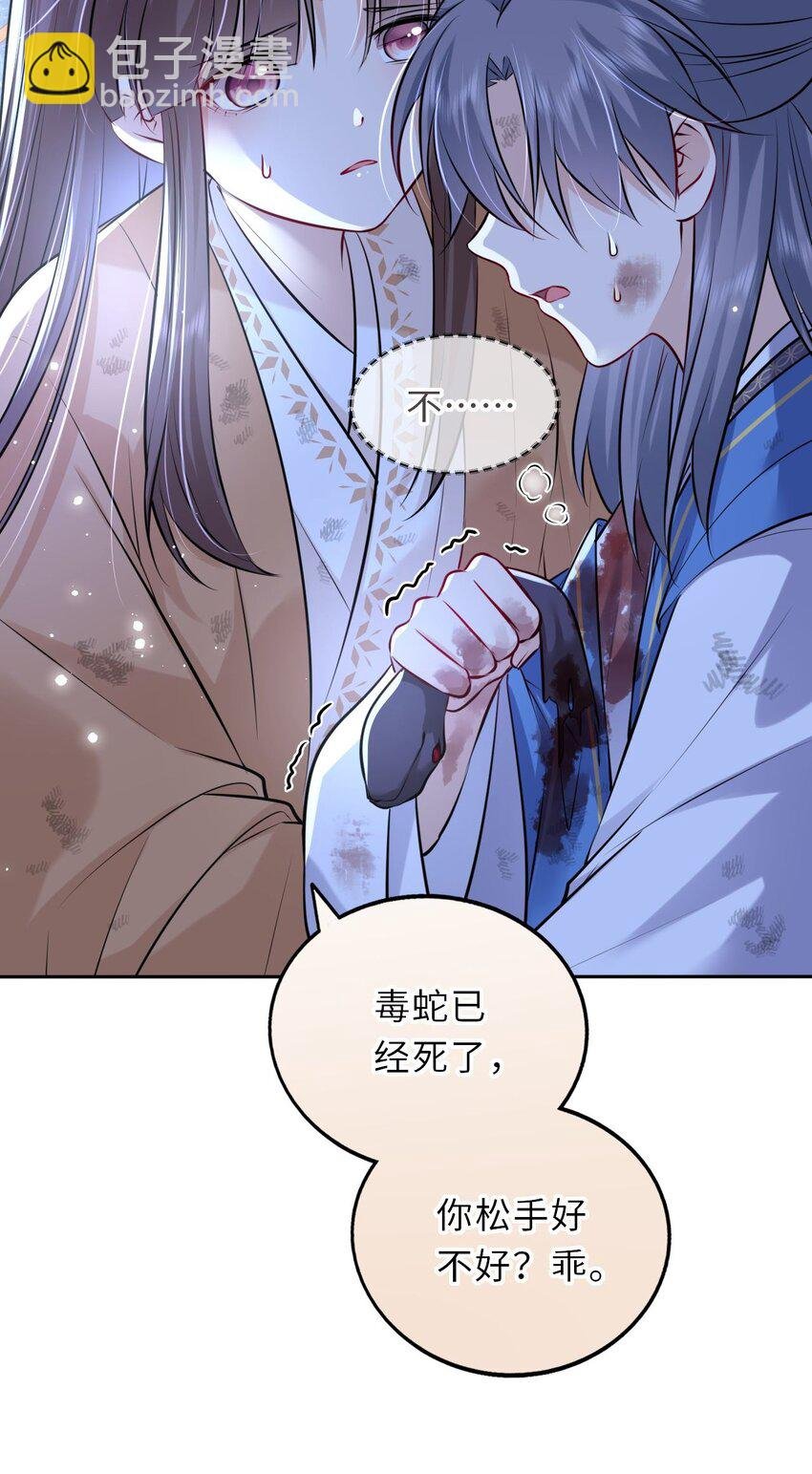 023 凤姐姐不要走