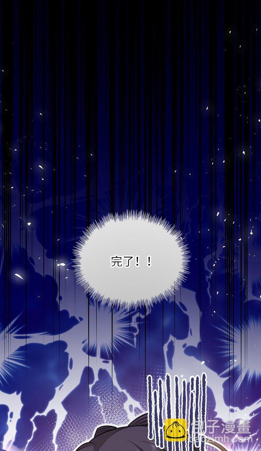 024 凤妤飞掉马现场！