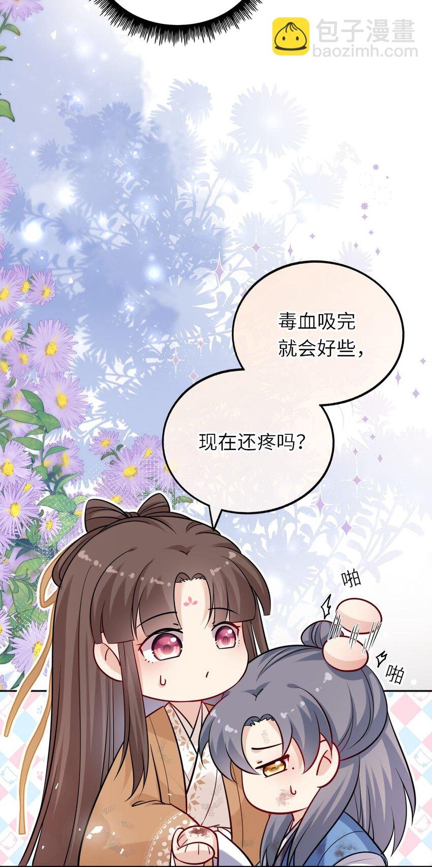 024 凤妤飞掉马现场！