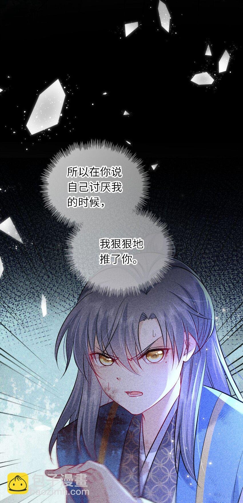 024 凤妤飞掉马现场！