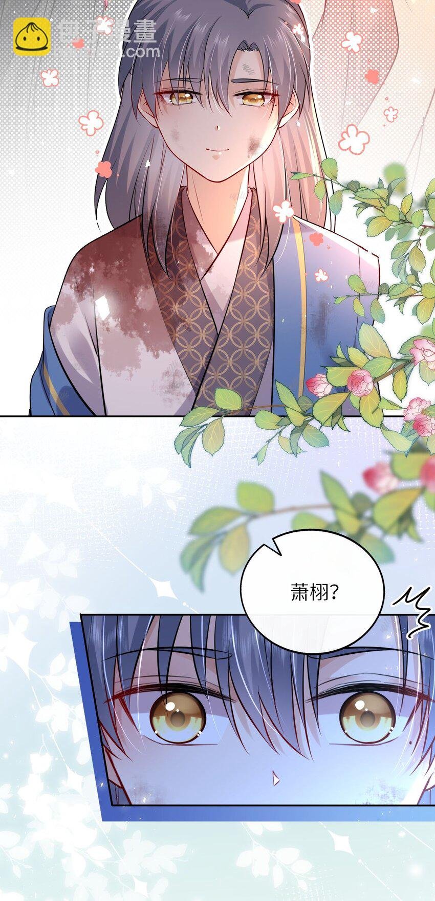 024 凤妤飞掉马现场！