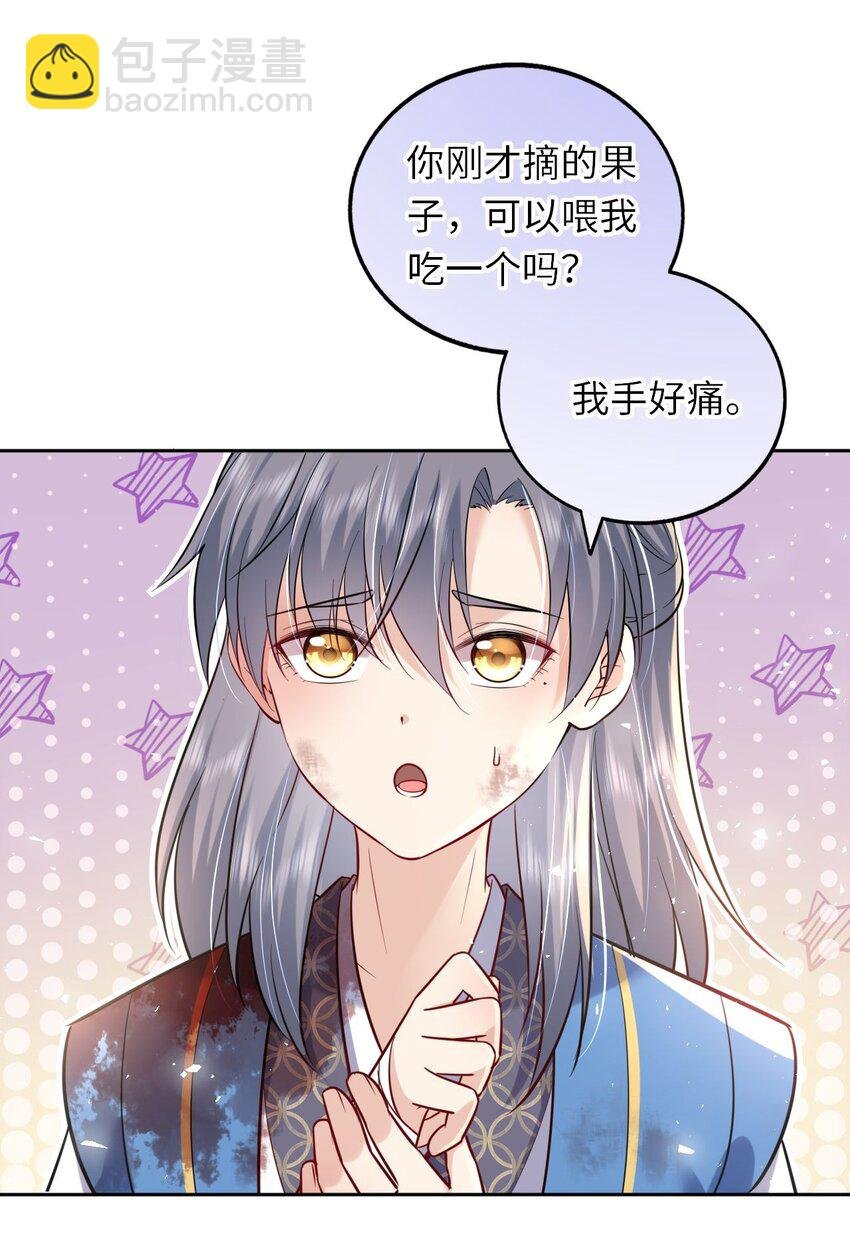 024 凤妤飞掉马现场！