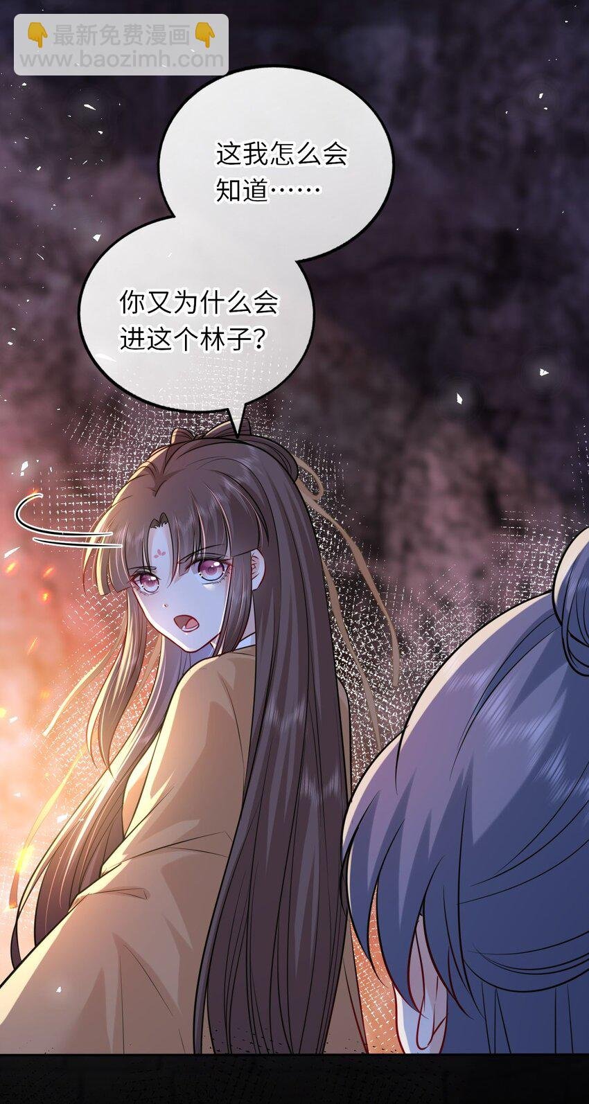 024 凤妤飞掉马现场！