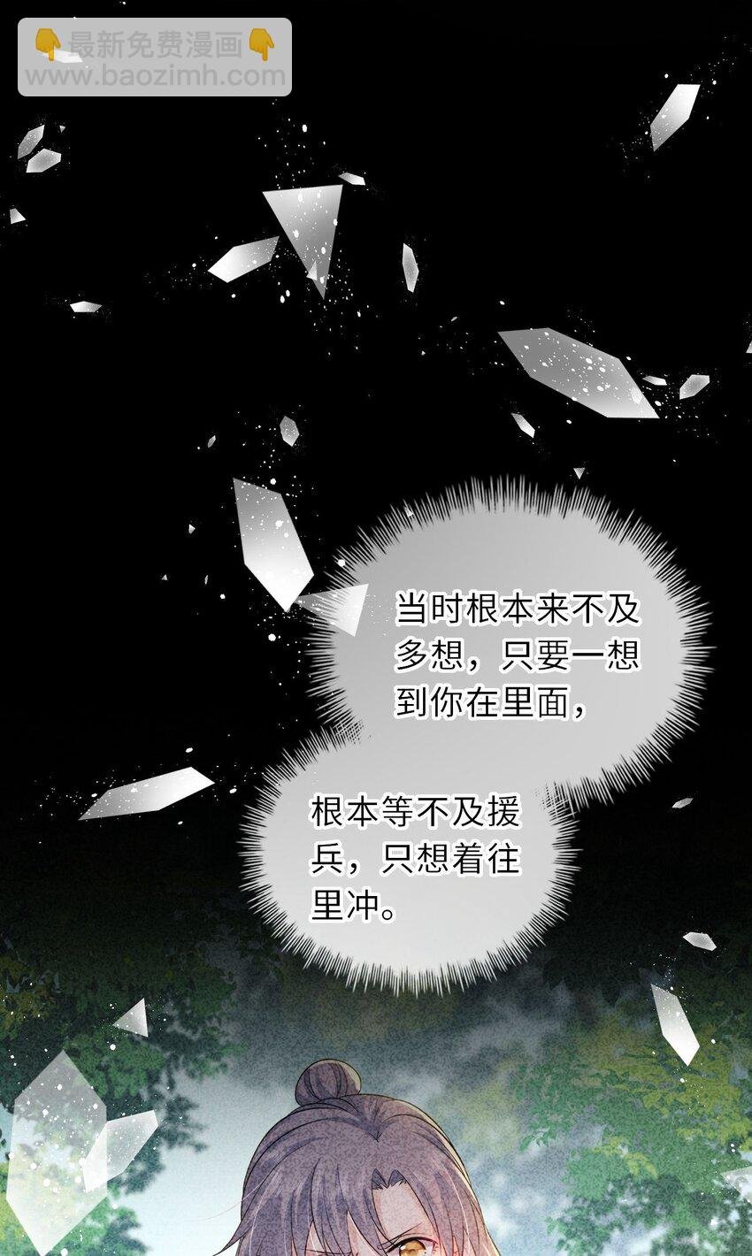 025 小孩子不能练魔功